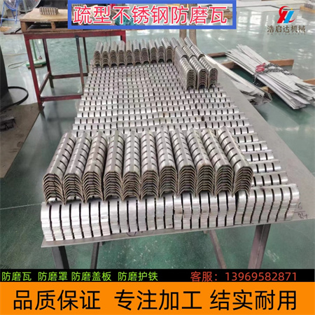 321防磨瓦的耐溫范圍？