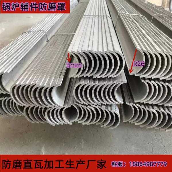 309S耐磨防磨罩